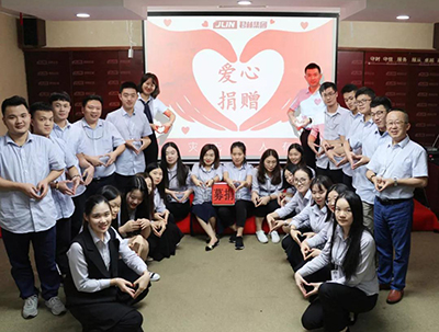 君林集團全體同仁為潮汕受災同胞愛心捐贈  君林集團全體同仁為潮汕受災同胞愛心捐贈