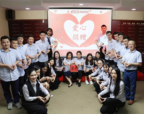 君林集團全體同仁為潮汕受災同胞愛心捐贈