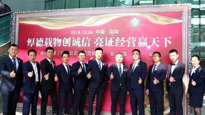 【首屆誠信亮證節】馬輝民：為代理記賬行業誠信經營代言！