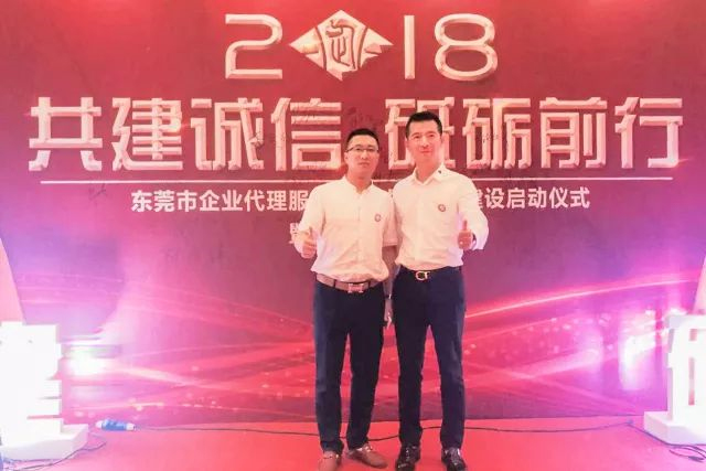 共建誠信,砥礪前行 共建誠信,砥礪前行