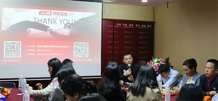 感謝有您 | 福田聯(lián)絡(luò)站新春座談會于君林集團(tuán)隆重舉行 感謝有您 | 福田聯(lián)絡(luò)站新春座談會于君林集團(tuán)隆重舉行