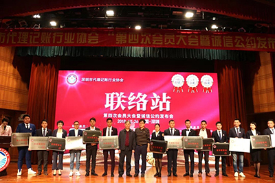 【首屆誠信亮證節】馬輝民：為代理記賬行業誠信經營代言！