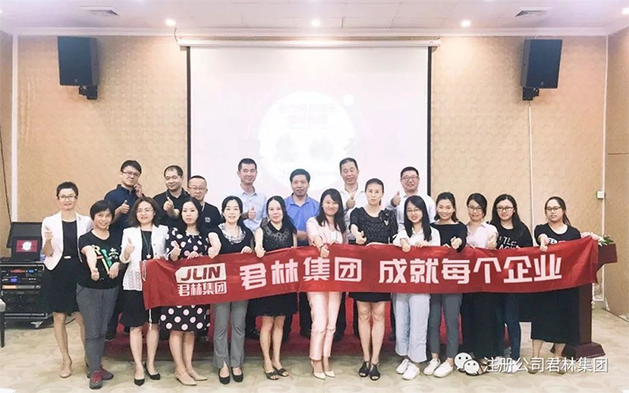 世杰商務攜手君林集團舉行的稅務籌劃分享沙龍 世杰商務攜手君林集團舉行的稅務籌劃分享沙龍