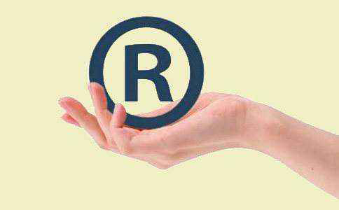 商標申請前一定要注意的這幾個重要問題！
