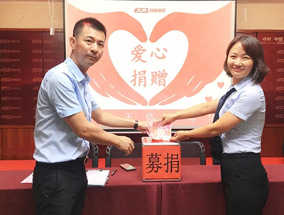 君林集團全體同仁為潮汕受災同胞愛心捐贈  君林集團全體同仁為潮汕受災同胞愛心捐贈