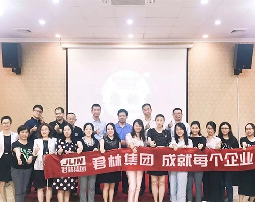 稅務籌劃分享沙龍