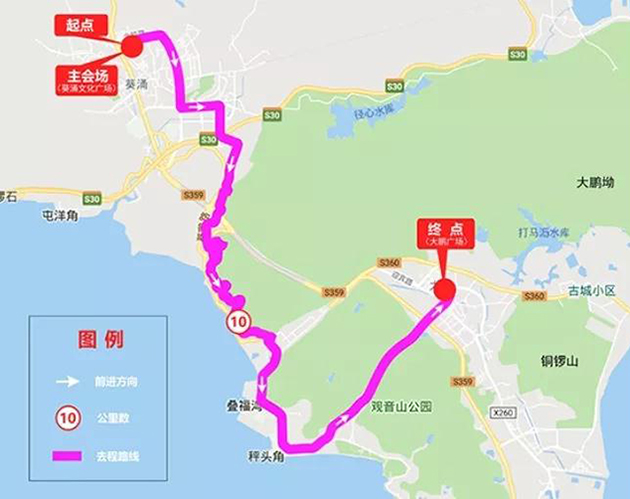 公益徒步18km | 君林共筑愛心之路 公益徒步18km | 君林共筑愛心之路