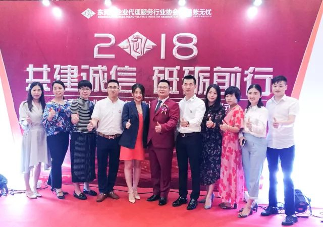 共建誠信,砥礪前行 共建誠信,砥礪前行