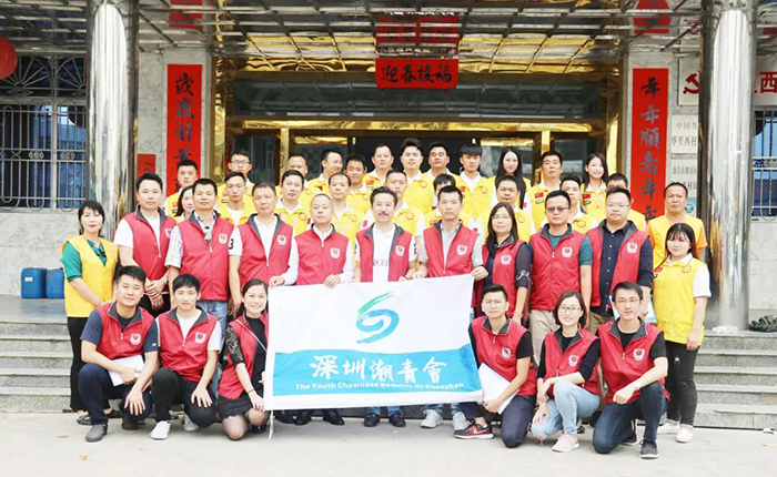 【慰問特別困難戶慈善活動】將愛灑滿人間 【慰問特別困難戶慈善活動】將愛灑滿人間