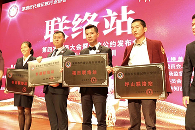 【首屆誠信亮證節】馬輝民：為代理記賬行業誠信經營代言！