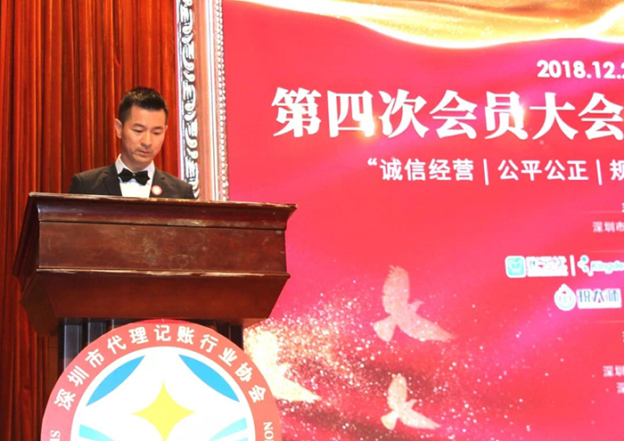 【首屆誠信亮證節】馬輝民：為代理記賬行業誠信經營代言！