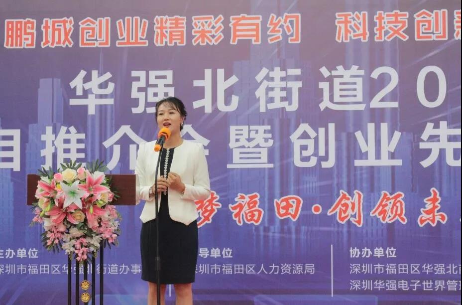 林燕君女士分享創(chuàng)業(yè)經(jīng)驗(yàn) 林燕君女士分享創(chuàng)業(yè)經(jīng)驗(yàn)