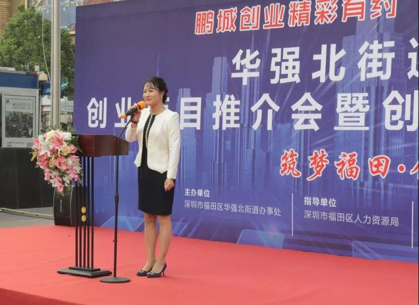 林燕君女士分享創(chuàng)業(yè)經(jīng)驗(yàn) 林燕君女士分享創(chuàng)業(yè)經(jīng)驗(yàn)