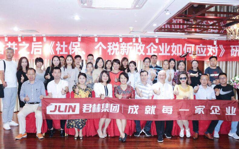 研討會合影留念 研討會合影留念