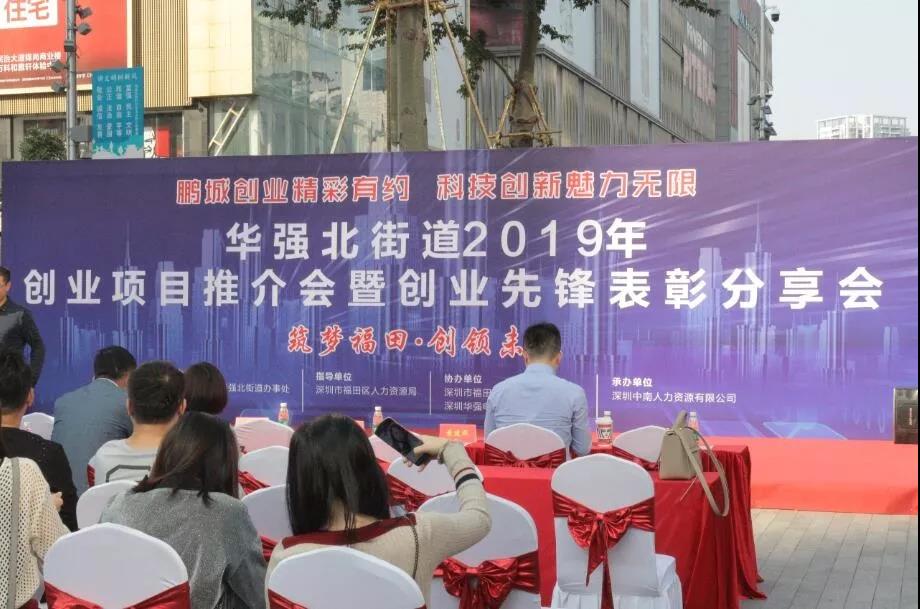 君林集團(tuán)榮獲“創(chuàng)業(yè)先鋒”稱號:不忘初心,牢記使命! 君林集團(tuán)榮獲“創(chuàng)業(yè)先鋒”稱號:不忘初心,牢記使命!