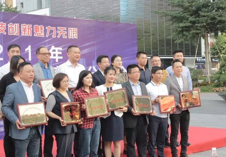 首屆十大”創(chuàng)業(yè)先鋒“合影 首屆十大”創(chuàng)業(yè)先鋒“合影