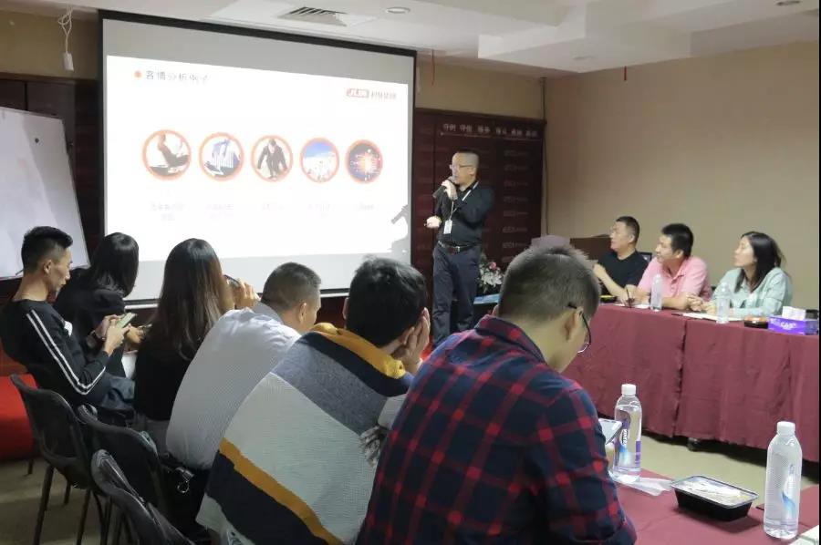 君林集團資深顧問顧軍講解客戶服務體系 君林集團資深顧問顧軍講解客戶服務體系