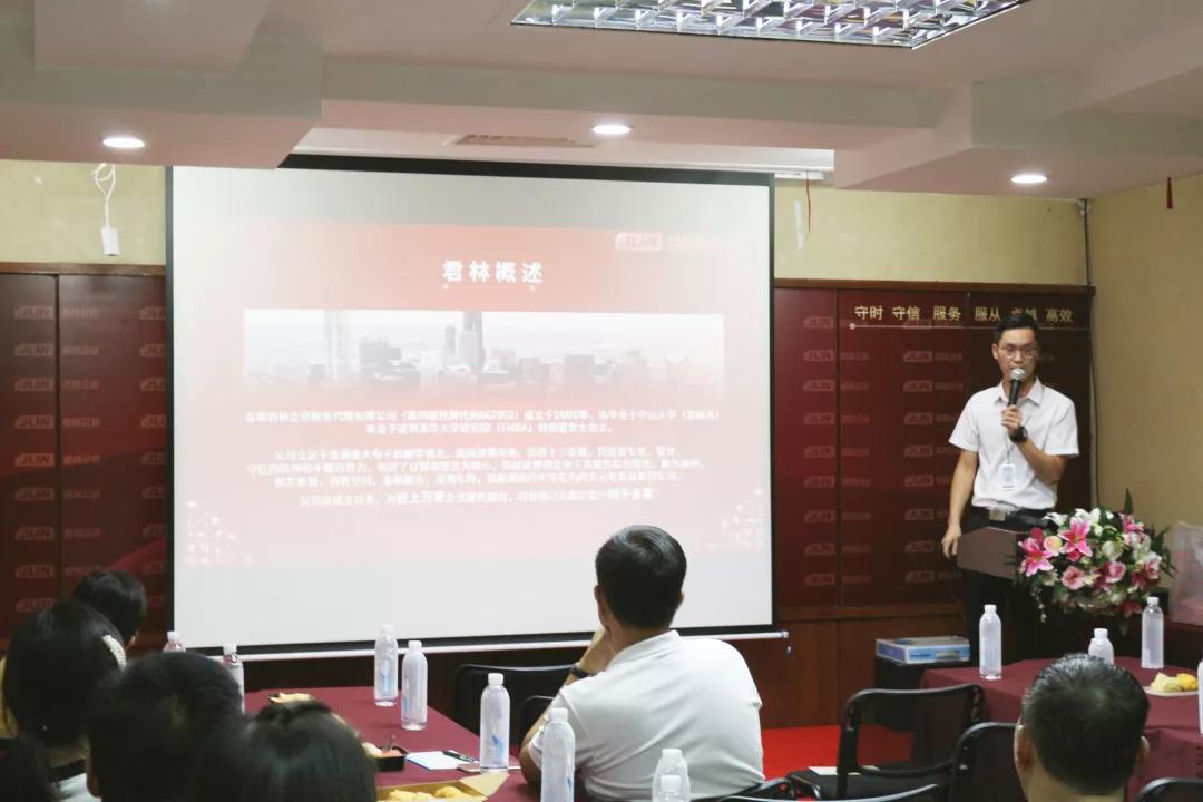 君林集團孔經理介紹公司 君林集團孔經理介紹公司