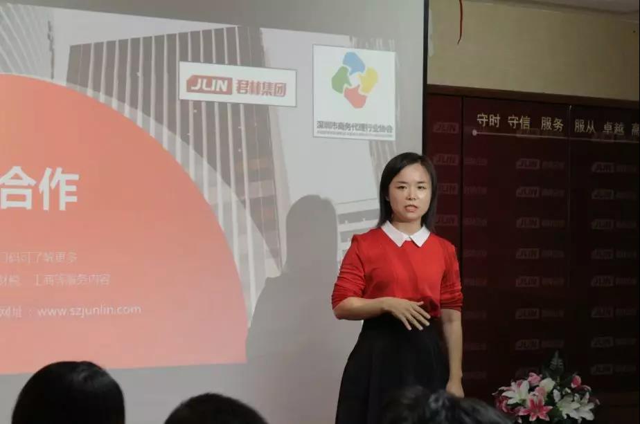 商務代理行業協會副秘書長肖佩茵 商務代理行業協會副秘書長肖佩茵