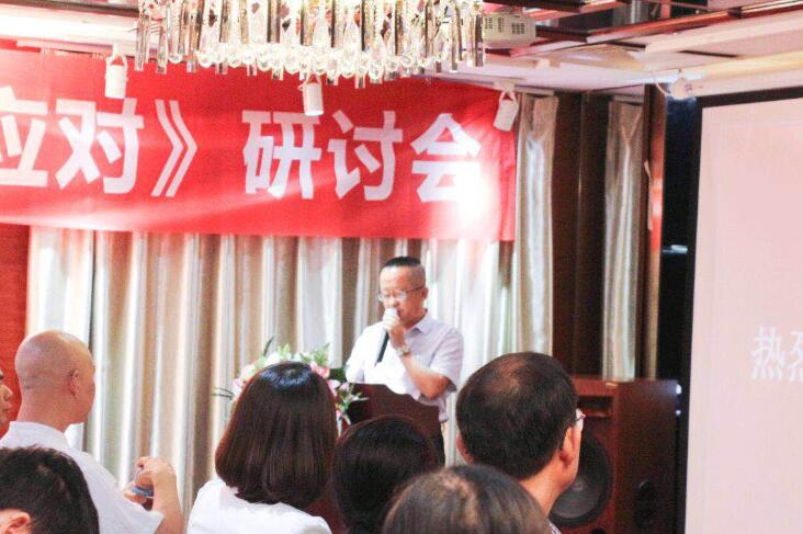 資深會計師 顧軍 資深會計師 顧軍