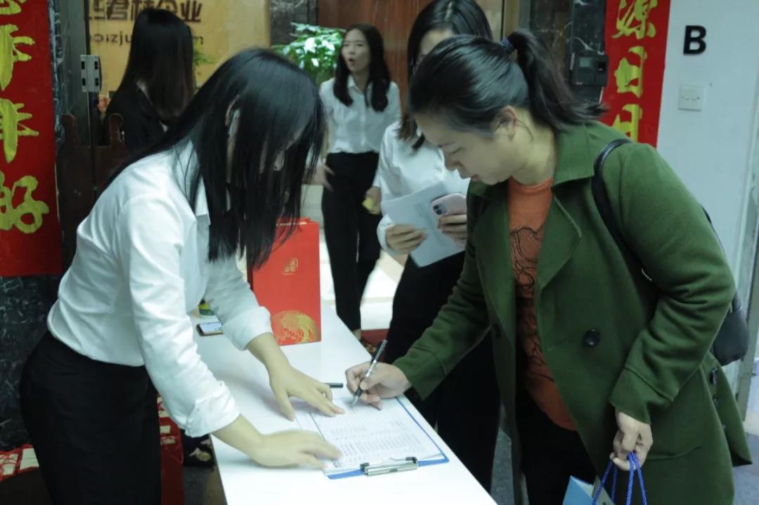 君林集團沙龍簽到