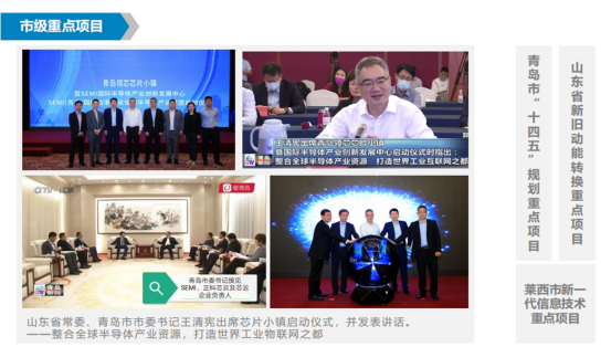 稅務籌劃|青島君林科技產業園節稅的不二之選 稅務籌劃|青島君林科技產業園節稅的不二之選