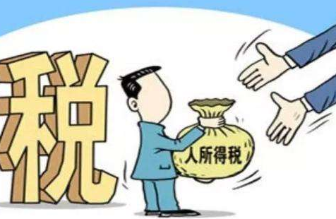 稅務籌劃｜個人賬戶發(fā)放工資被查！補罰稅款1240萬元！論企業(yè)做好稅務籌劃的必要性！