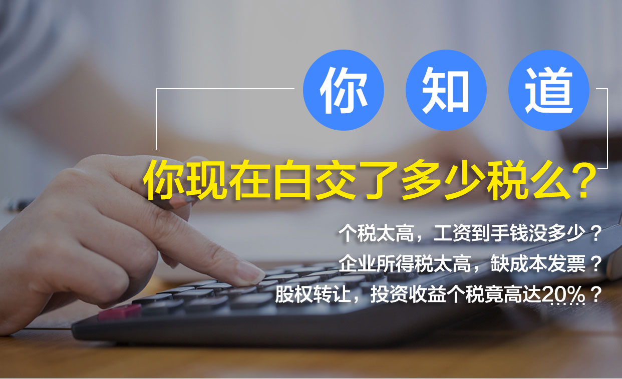 稅務(wù)籌劃｜稅務(wù)籌劃將成為主流嗎？