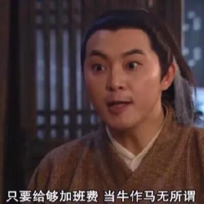 國慶加班三倍薪資,要繳納個稅嗎? 國慶加班三倍薪資,要繳納個稅嗎?