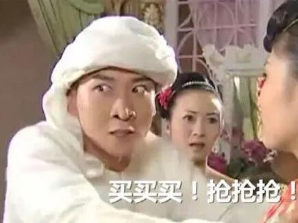 "雙十一"預售,定金不能退!買家含淚剁手和賣家的稅務處理 "雙十一"預售,定金不能退!買家含淚剁手和賣家的稅務處理