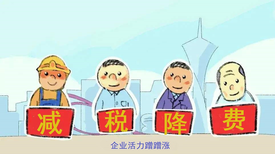 稅務籌劃 稅務籌劃