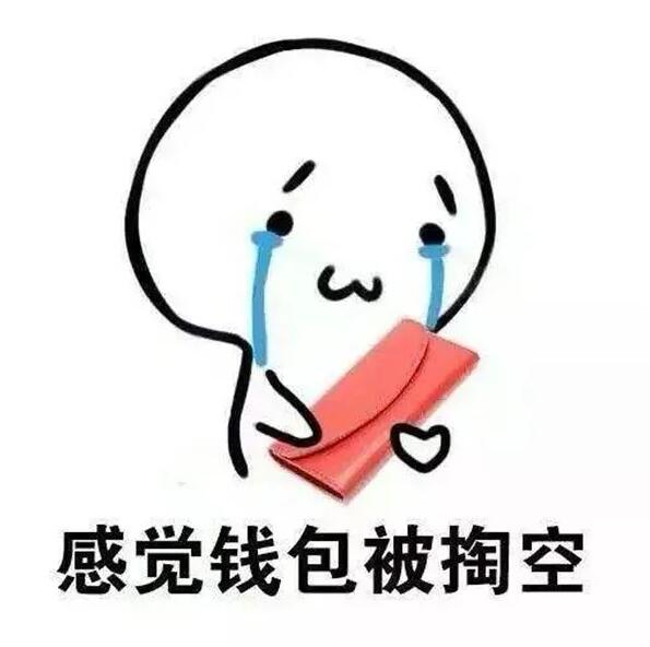 "雙十一"預售,定金不能退!買家含淚剁手和賣家的稅務處理 "雙十一"預售,定金不能退!買家含淚剁手和賣家的稅務處理