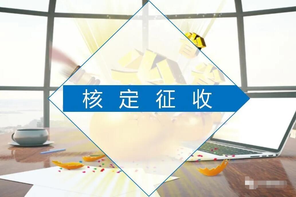 2021年設立個體工商戶,增值稅、個人經(jīng)營所得稅全免! 2021年設立個體工商戶,增值稅、個人經(jīng)營所得稅全免!