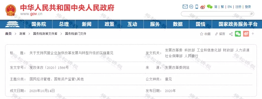 緩稅2000億!國家剛宣布:這類企業恭喜了!11月1日起執行! 緩稅2000億!國家剛宣布:這類企業恭喜了!11月1日起執行!