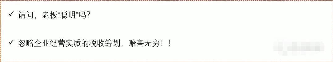 稅籌,還是稅坑? 稅籌,還是稅坑?