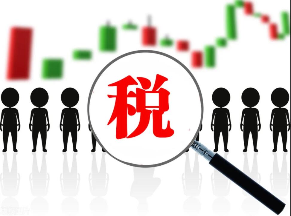 稅籌火了,但這些坑還是要注意規避 稅籌火了,但這些坑還是要注意規避