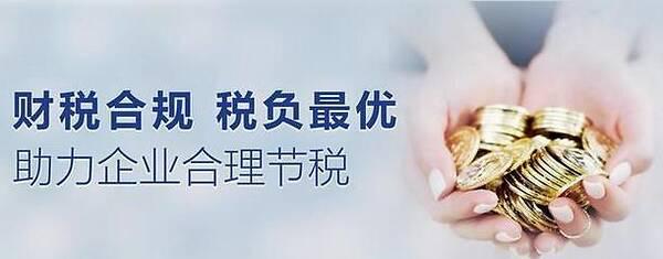 2021年設立個體工商戶,增值稅、個人經(jīng)營所得稅全免! 2021年設立個體工商戶,增值稅、個人經(jīng)營所得稅全免!