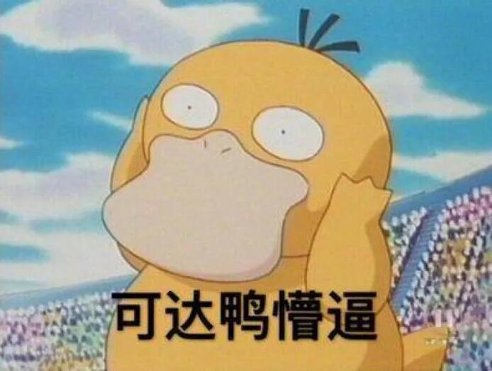 【干貨好文】37歲注冊會計師面試被批不會財務分析! 【干貨好文】37歲注冊會計師面試被批不會財務分析!