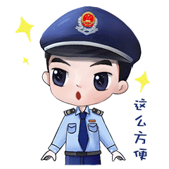 收藏丨個人以技術成果投資入股遞延納稅優惠政策 收藏丨個人以技術成果投資入股遞延納稅優惠政策