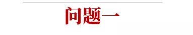 稅籌 | 合伙企業的10個涉稅問題 稅籌 | 合伙企業的10個涉稅問題