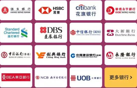 香港銀行開(kāi)戶成功的原因很簡(jiǎn)單,銀行需要你這樣的客戶,但是開(kāi)戶失敗的原因有很多,銀行卻不會(huì)具體告訴你為什么,而且回復(fù)你的通常很官方,只會(huì)告訴你“行政原因Administrative reasons”。那么真實(shí)的原因都有哪些呢? 香港銀行開(kāi)戶成功的原因很簡(jiǎn)單,銀行需要你這樣的客戶,但是開(kāi)戶失敗的原因有很多,銀行卻不會(huì)具體告訴你為什么,而且回復(fù)你的通常很官方,只會(huì)告訴你“行政原因Administrative reasons”。那么真實(shí)的原因都有哪些呢?