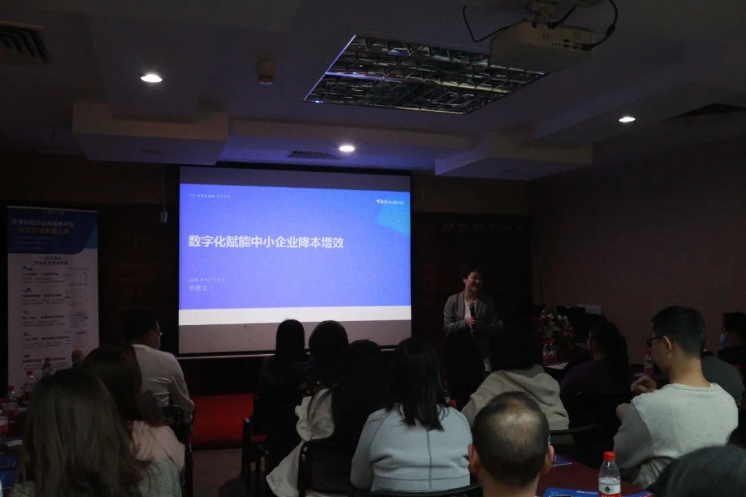 活動回顧|走進君林集團,共話財稅行業數字化轉型 活動回顧|走進君林集團,共話財稅行業數字化轉型