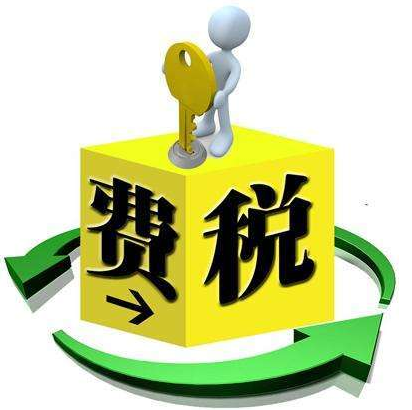 在選擇合理合法的稅籌方式,自然人代開是其中之一 在選擇合理合法的稅籌方式,自然人代開是其中之一