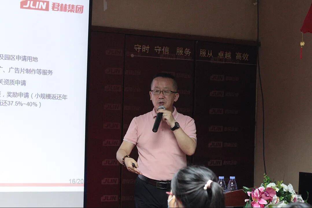 “兩會(huì)政策對(duì)企業(yè)利弊的分析”沙龍圓滿結(jié)束 “兩會(huì)政策對(duì)企業(yè)利弊的分析”沙龍圓滿結(jié)束