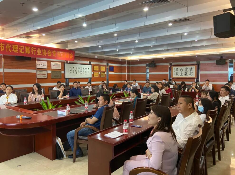 滿滿干貨|君林集團與深圳市代理記賬行業協會東部聯絡處圓滿舉辦《稅務培訓講堂》! 滿滿干貨|君林集團與深圳市代理記賬行業協會東部聯絡處圓滿舉辦《稅務培訓講堂》!