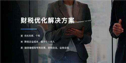 稅務籌劃|方法解析:傳統避稅VS合規節稅 稅務籌劃|方法解析:傳統避稅VS合規節稅