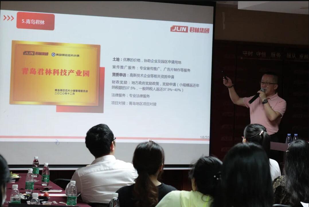 “兩會(huì)政策對(duì)企業(yè)利弊的分析”沙龍圓滿結(jié)束 “兩會(huì)政策對(duì)企業(yè)利弊的分析”沙龍圓滿結(jié)束