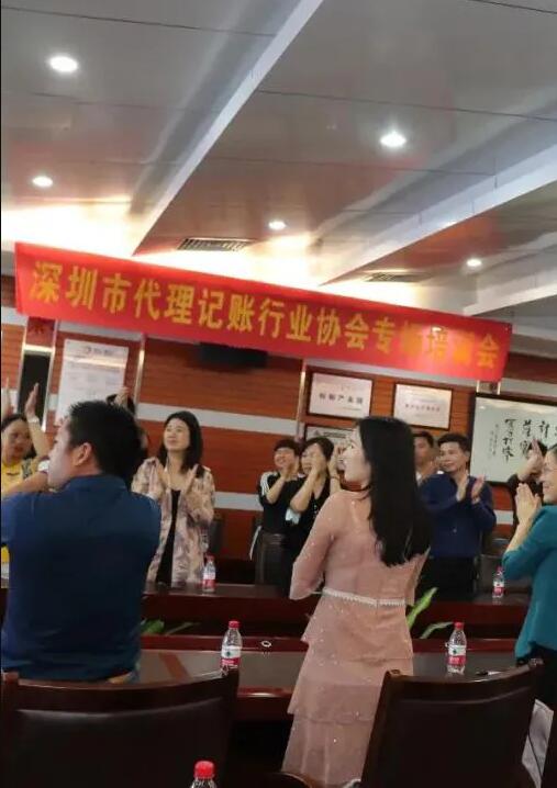 滿滿干貨|君林集團與深圳市代理記賬行業協會東部聯絡處圓滿舉辦《稅務培訓講堂》! 滿滿干貨|君林集團與深圳市代理記賬行業協會東部聯絡處圓滿舉辦《稅務培訓講堂》!