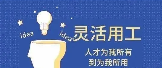 稅務籌劃|方法解析:傳統避稅VS合規節稅 稅務籌劃|方法解析:傳統避稅VS合規節稅