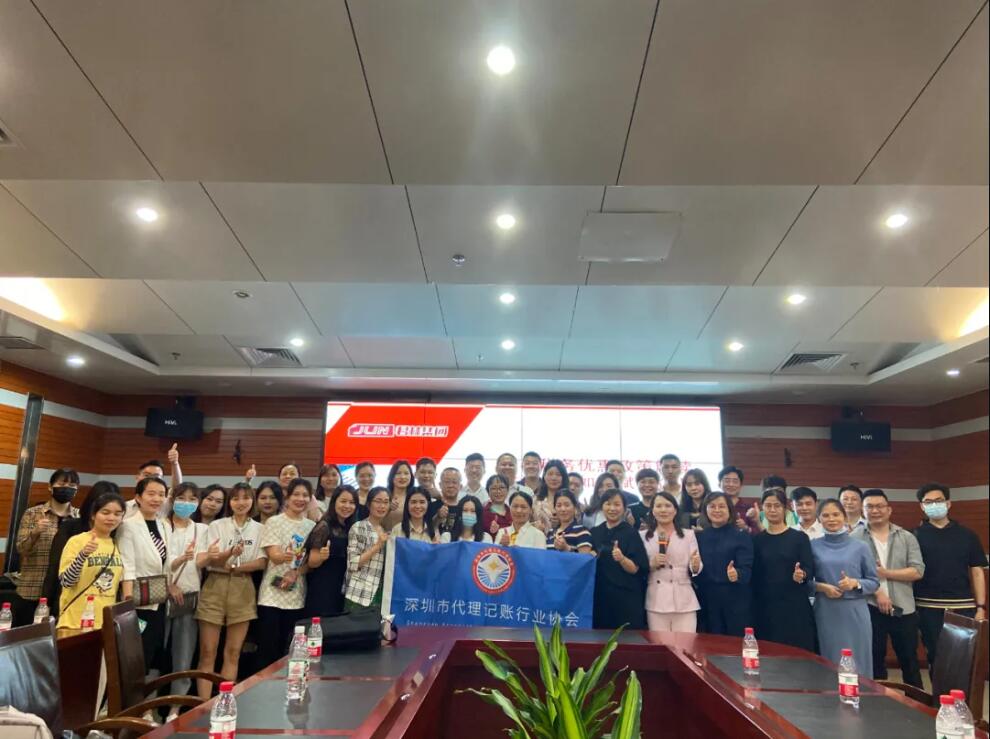 滿滿干貨|君林集團與深圳市代理記賬行業協會東部聯絡處圓滿舉辦《稅務培訓講堂》! 滿滿干貨|君林集團與深圳市代理記賬行業協會東部聯絡處圓滿舉辦《稅務培訓講堂》!